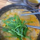 자연에서 온 추어탕 이미지