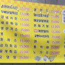 웰빙옛날통닭 이미지