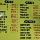 자산반점 이미지