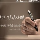 로랜드법무사사무소 이미지