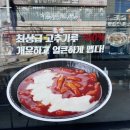 인동18길-1 이미지