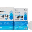 조은약국 이미지