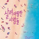 푸른숲 이미지