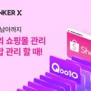 주식회사 크로스 이미지