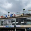 장어대가 이미지