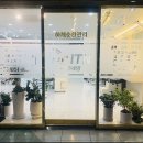 미모네일 이미지