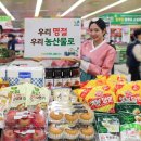 소비자할인마트