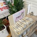 충주쭈꾸미본색 이미지