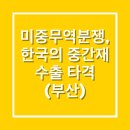 부훔 이미지