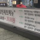아궁이 | [안양/석수동] 안양예술공원 오리고기 맛집 아궁이 솥뚜껑 후기