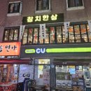 서초대로46길 100 이미지