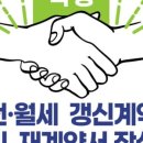 새천년공인중개사사무소 이미지