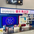 응응스크르 이미지