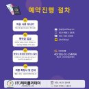 주식회사 오카 | [공지] 리얼후기-일본 이바라키 프리미엄 골프여행 by 제이홀리데이 / 최대 25,000엔 할인