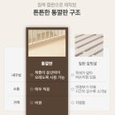 레이디가구 이미지