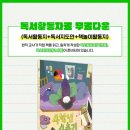 북스페이스 이미지