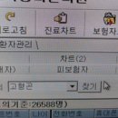 만복한의원 이미지