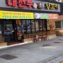 중원-108 이미지