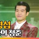 조명섭 콘서트 이미지