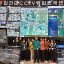 CCTV관제센터 이미지