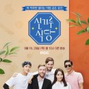 강집식당 이미지