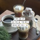 홉히 | [제주공항] 카페 홉히 내돈내산 후기｜크림커피 맛집 추천