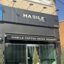 어등대로 | 광주 선운지구 카페 하빌커피, 분위기 좋은 디저트 맛집 후기