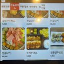 홍경백함흥냉면오창 이미지