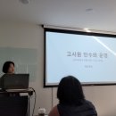 상미사 - 강릉시 경강로 2273 | 상미사