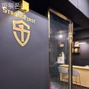 파워온PT 이미지