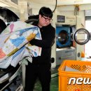 희망리본세탁 이미지