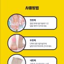 힐링풋