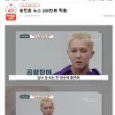 장발에서빡빡까지 이미지