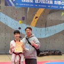 가온 용인대 석사 태권도 이미지