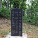 파주 성동리 고분군 이미지