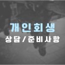 법무법인하이라인 이미지