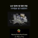 힐튼공인중개사사무소 이미지