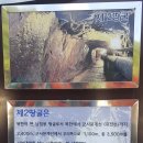 강북소방서 이미지