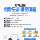 희망서점 이미지