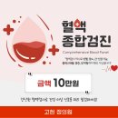 고현 정의원 이미지