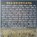 인동20길-10 | [구미/인동] 메밀 들기름 막국수 비빔막국수 추천 맛집 후기_봉평막국수 구미점