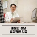 문장한의원 네이버블로그