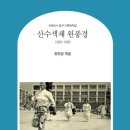 광주계림초등학교 이미지