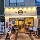 백소정강남대점