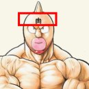 니쿠니쿠 이미지