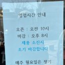 원더풀베이크하우스 이미지