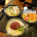 홍대 맛집 연어 육회 탐라육해 단체회식 가능한 대형 술집