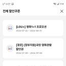 CGV쿠폰말인데요 이미지