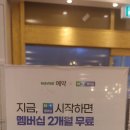 해이헤어살롱 이미지