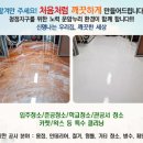 운암누리환경 이미지